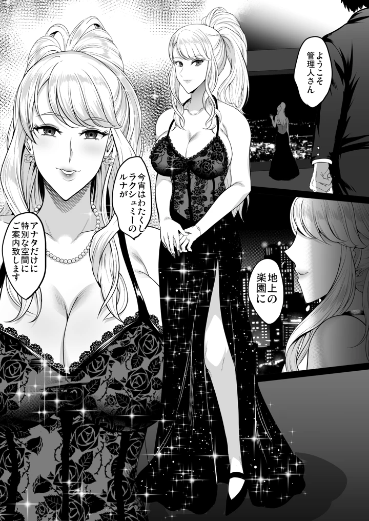 75ページ目
