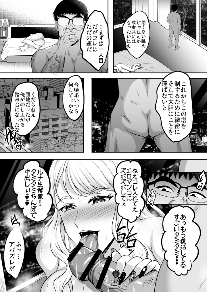 92ページ目