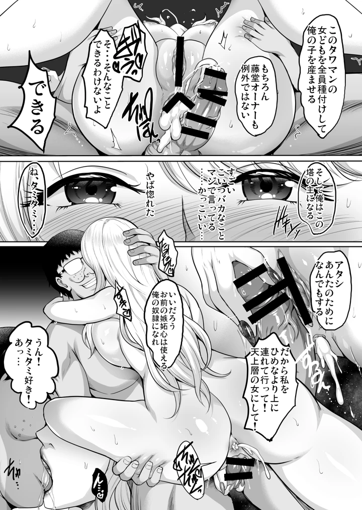 123ページ目