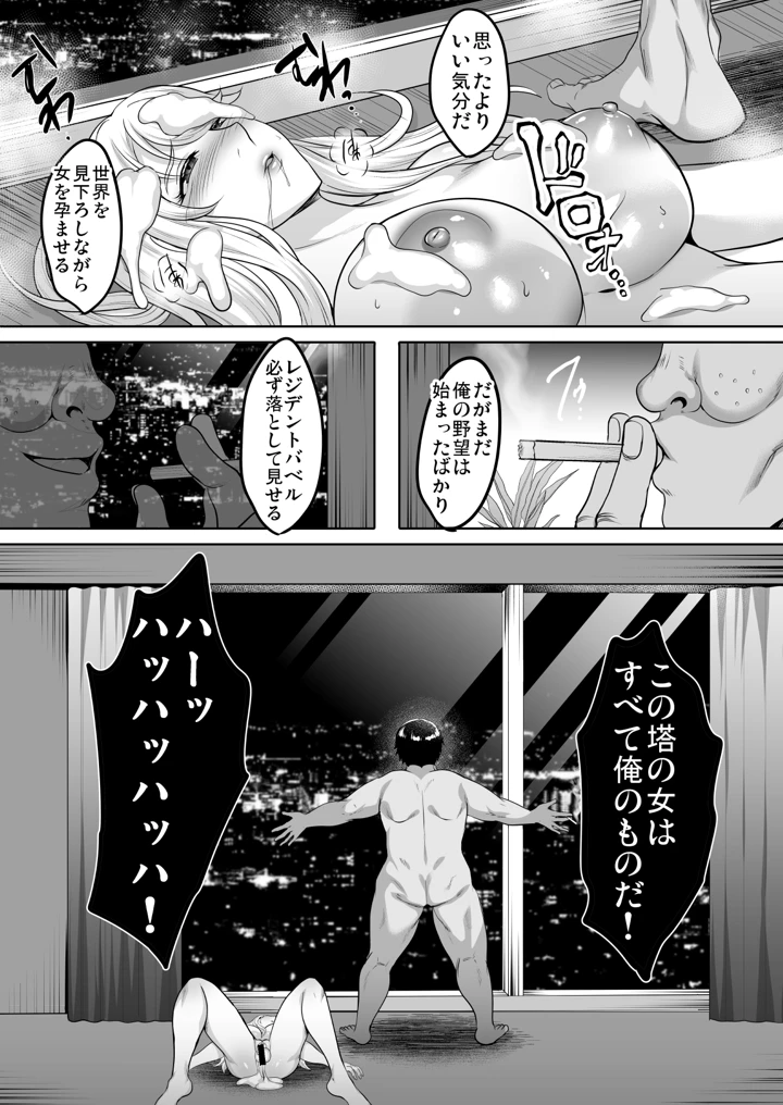 127ページ目