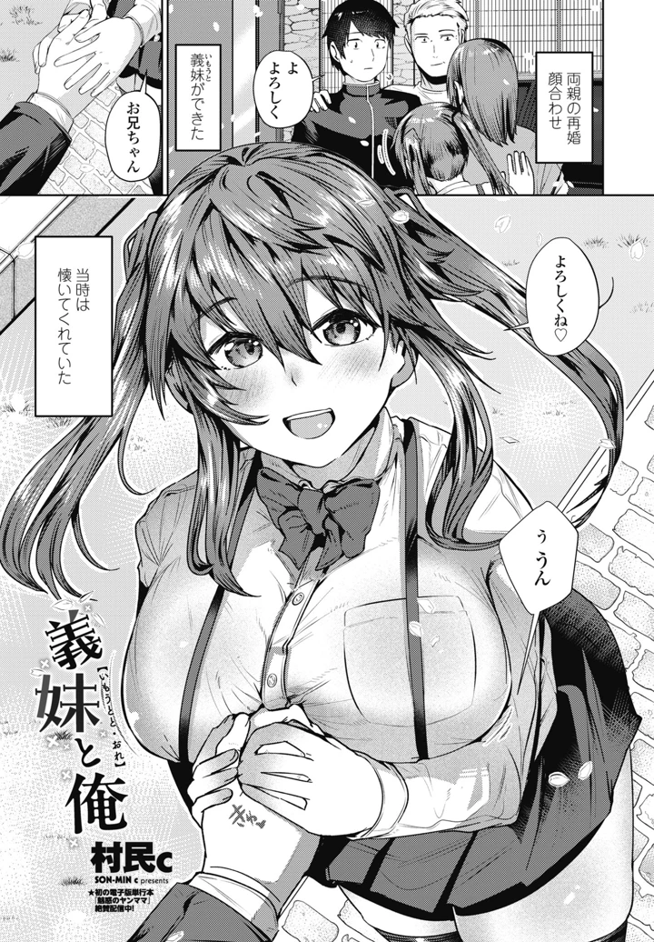 1ページ目