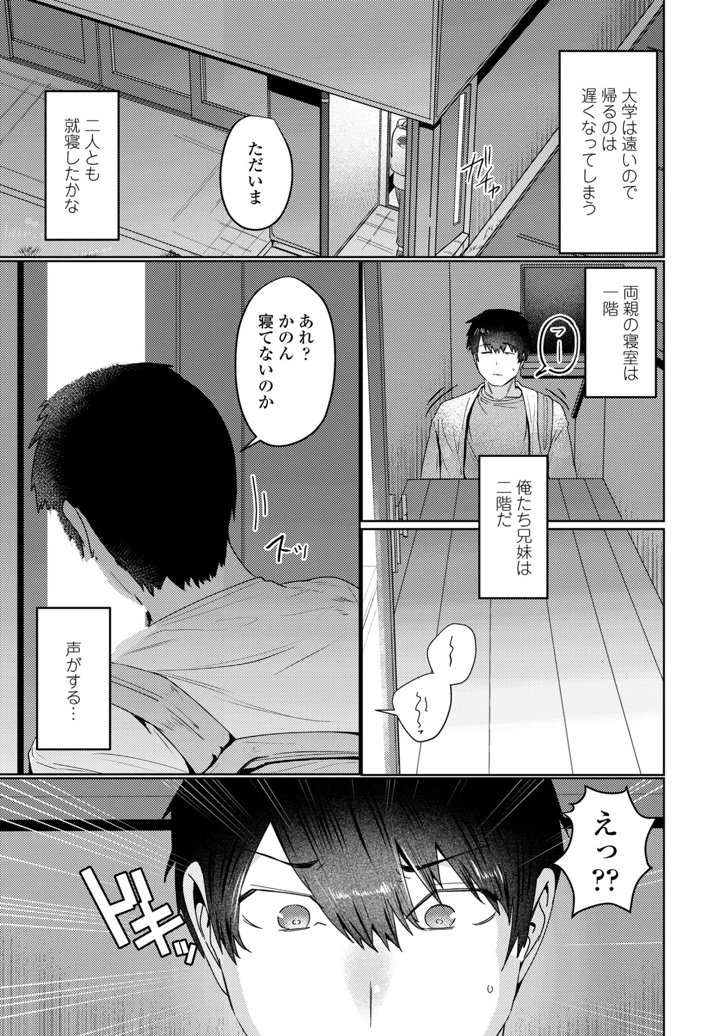 3ページ目