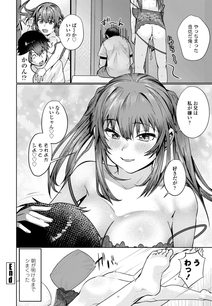 20ページ目