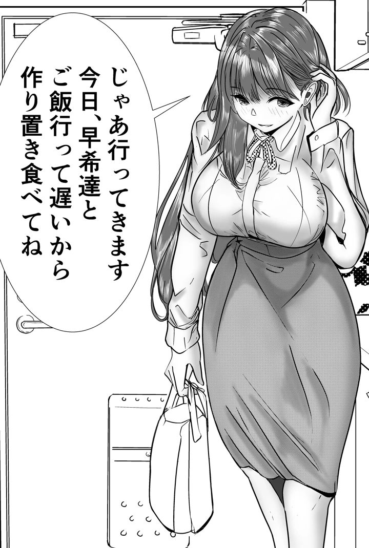 2ページ目