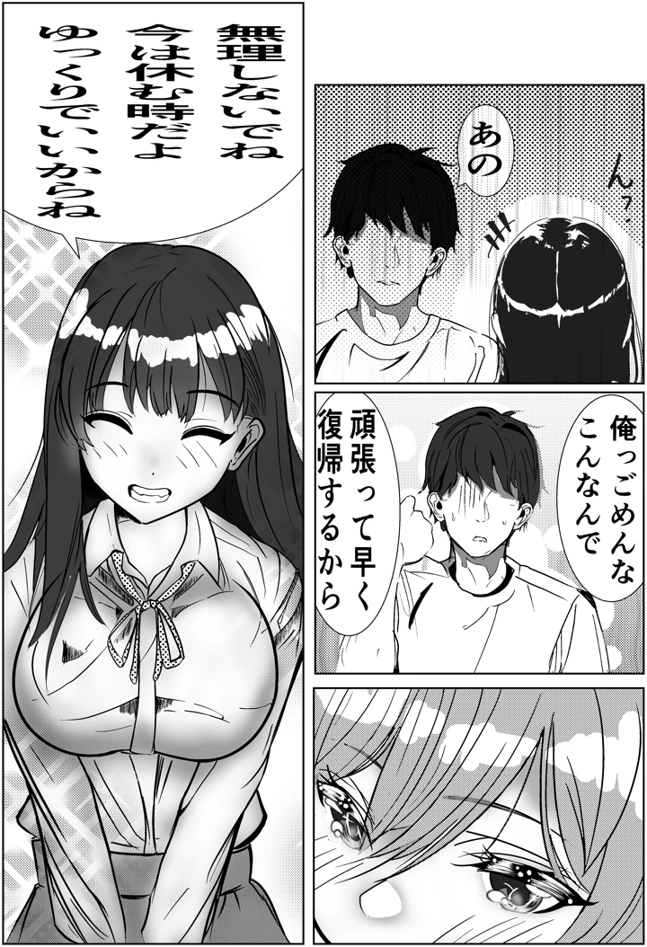 3ページ目