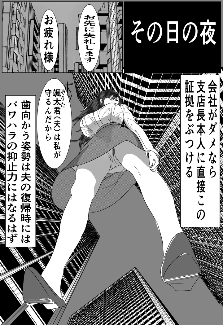 5ページ目