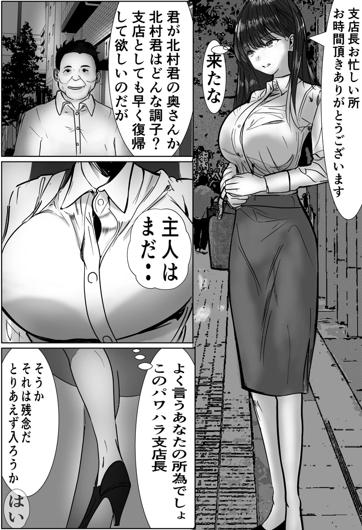 6ページ目