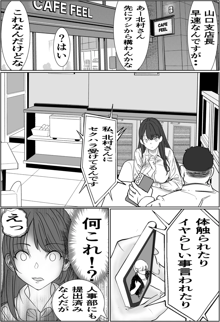 7ページ目