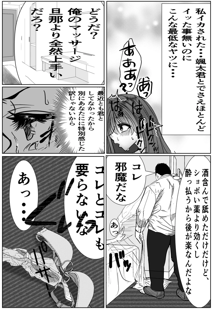 13ページ目