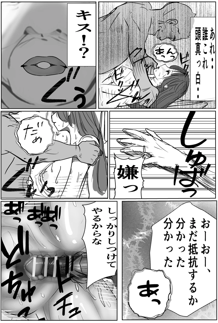 19ページ目