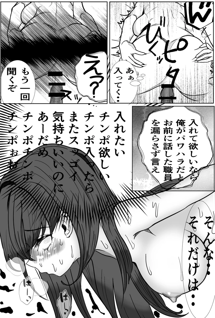 24ページ目