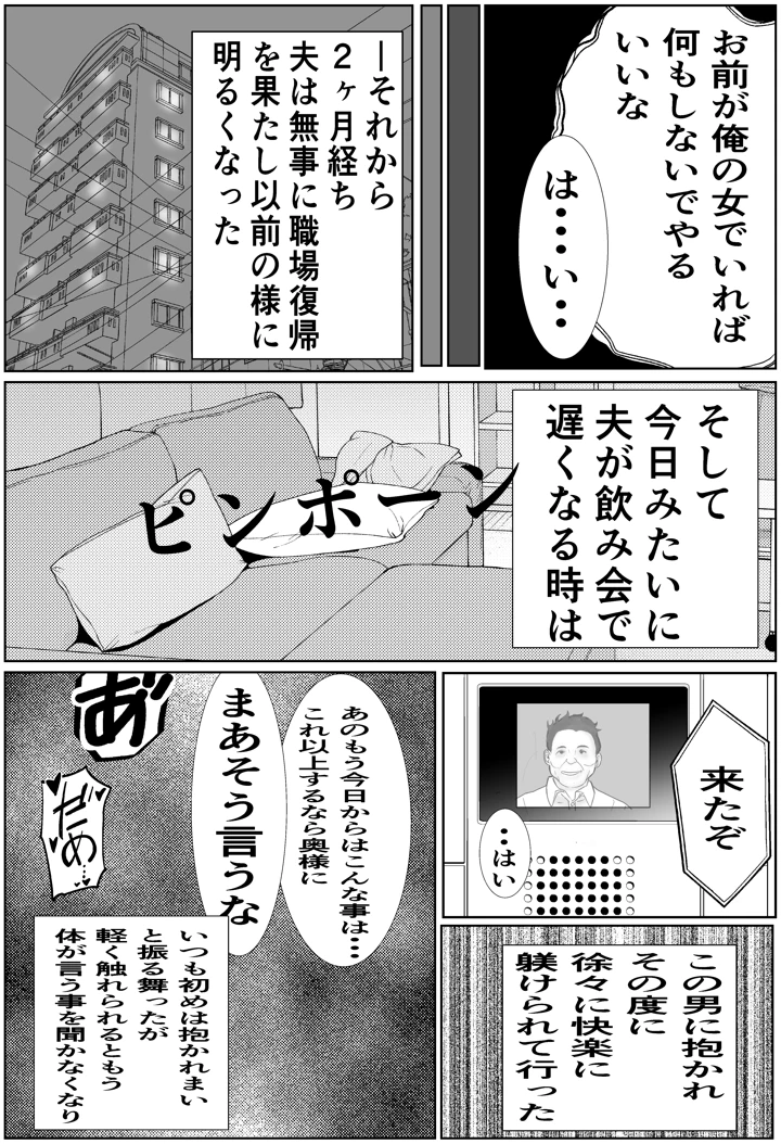 28ページ目