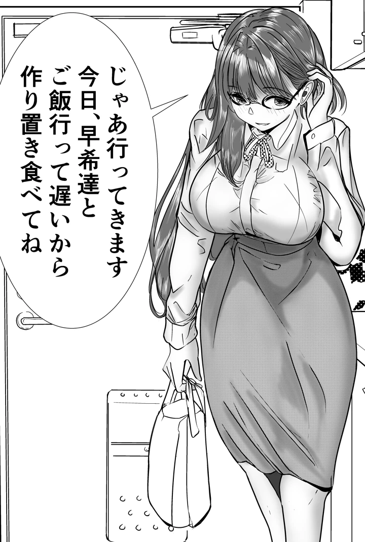 33ページ目