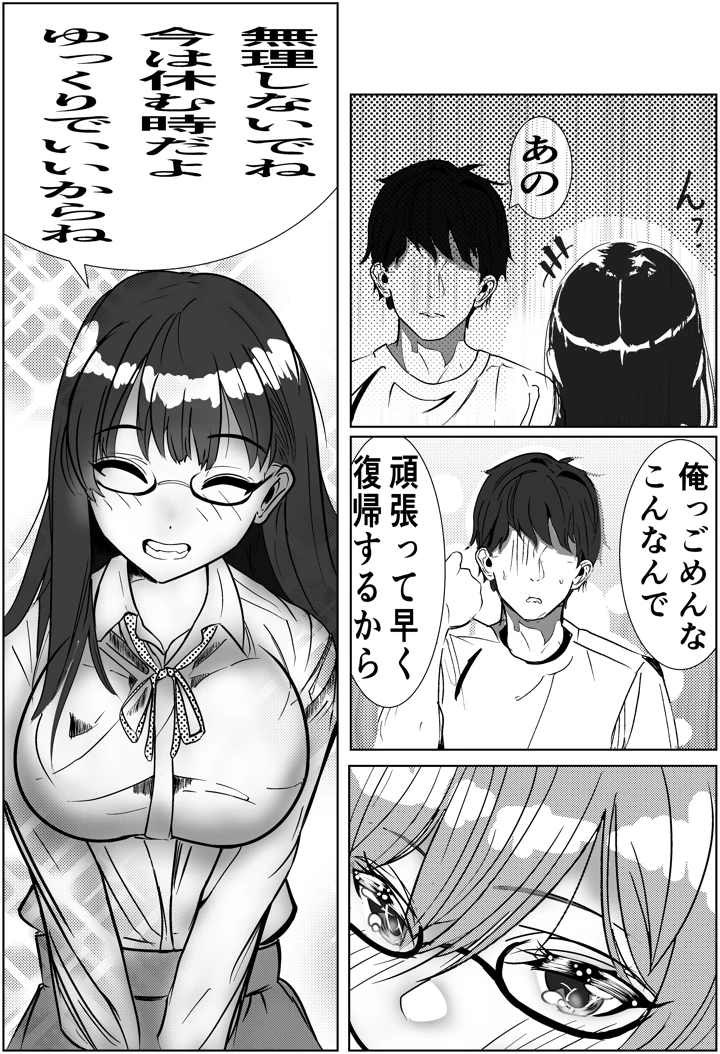 34ページ目