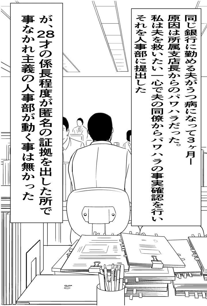 35ページ目