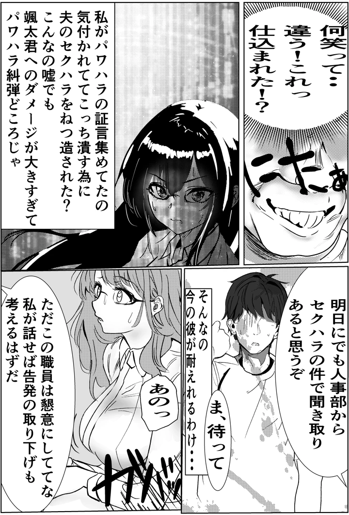 39ページ目