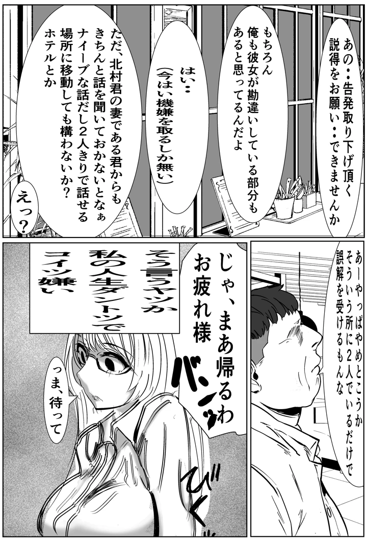 40ページ目