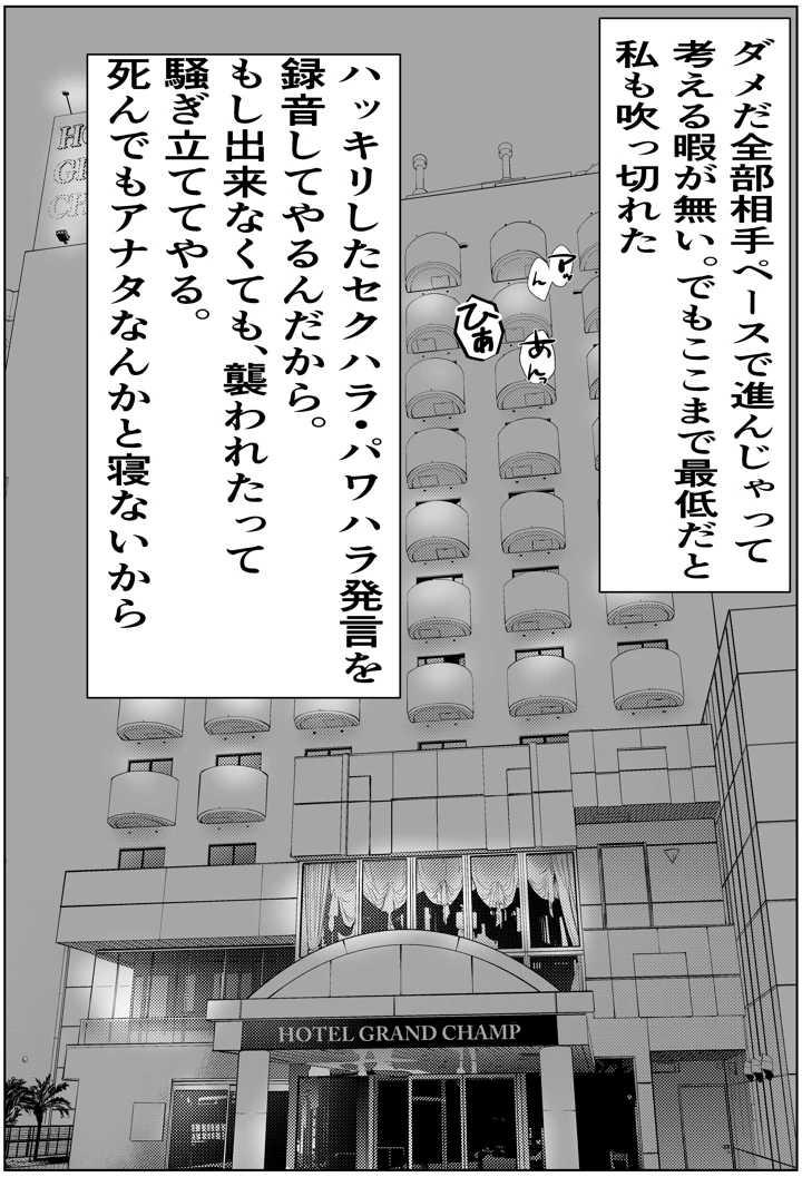41ページ目