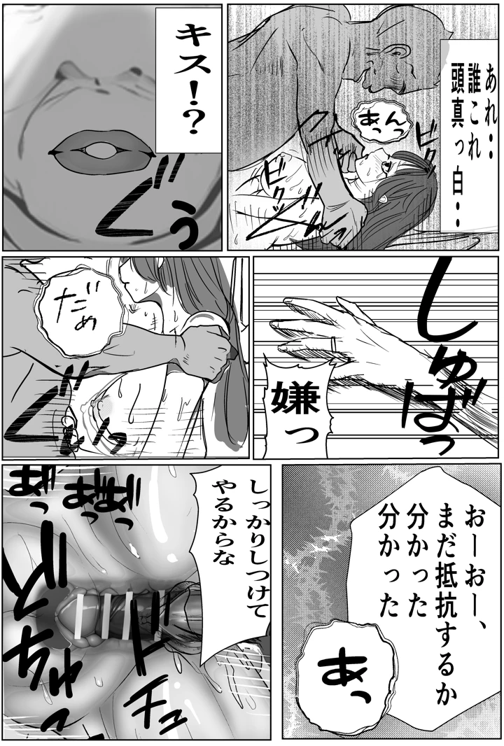 50ページ目