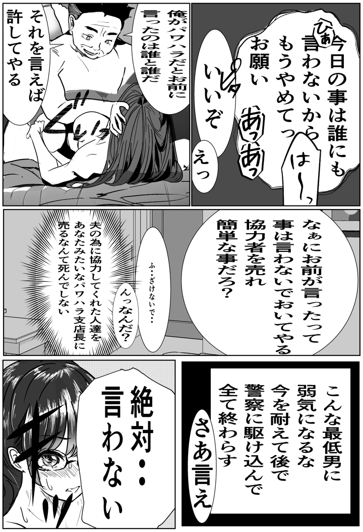 52ページ目
