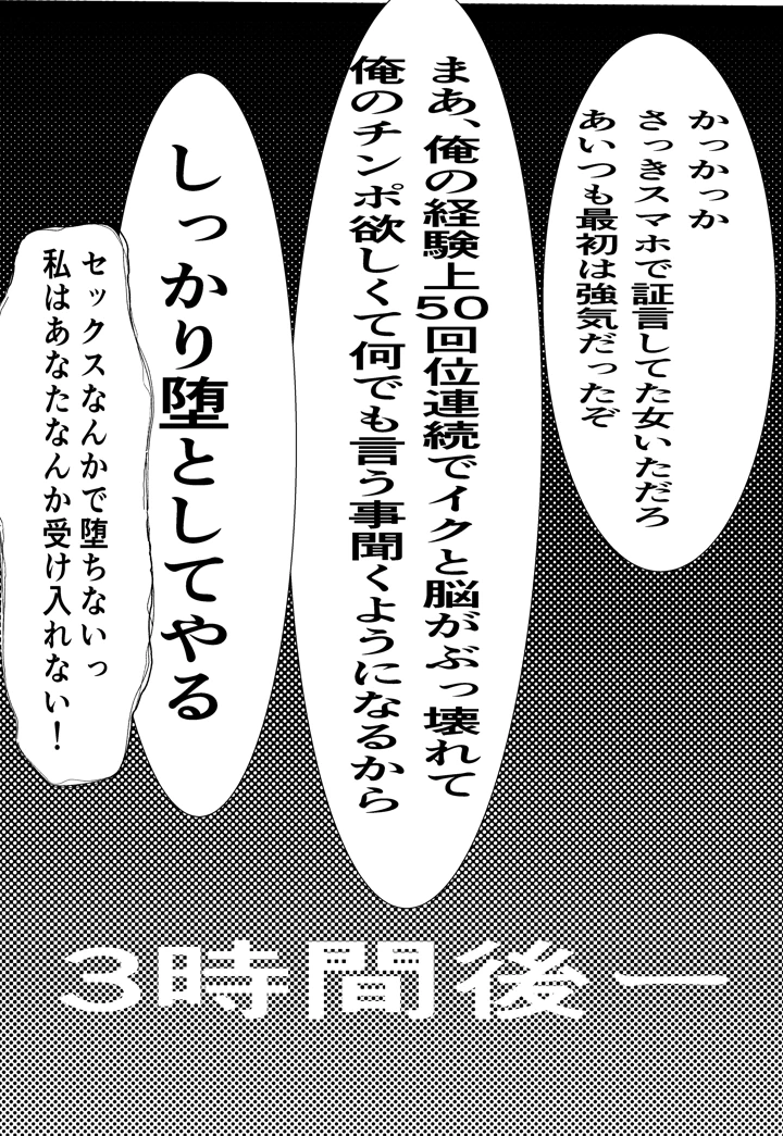 53ページ目