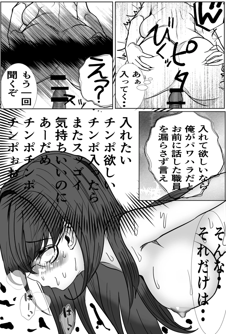 55ページ目