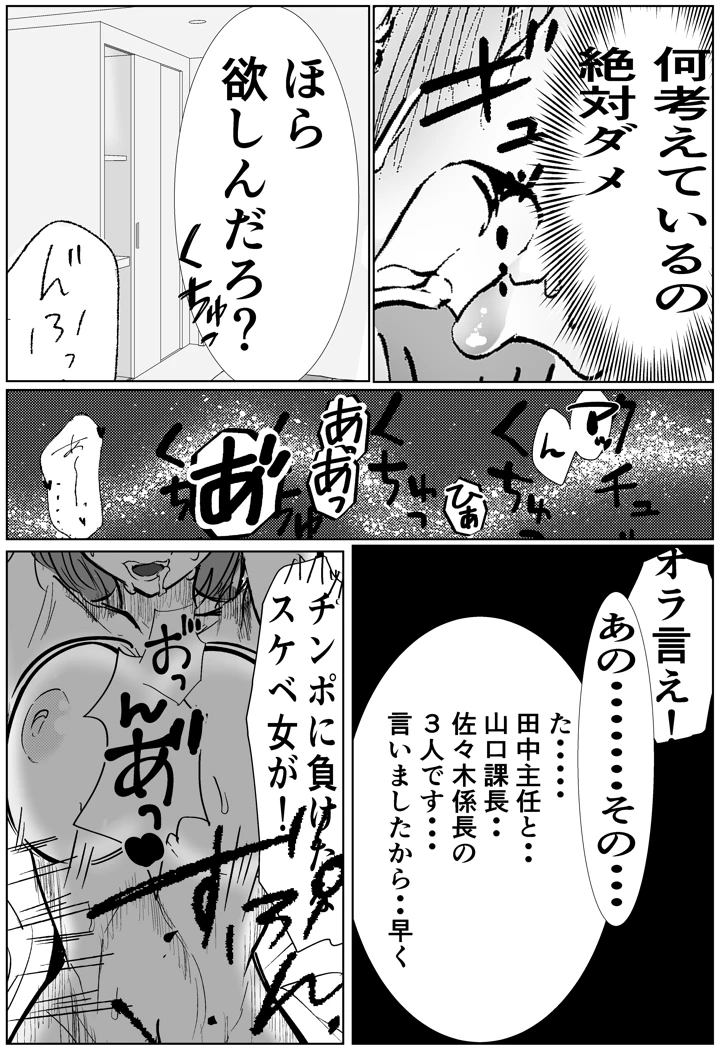 56ページ目