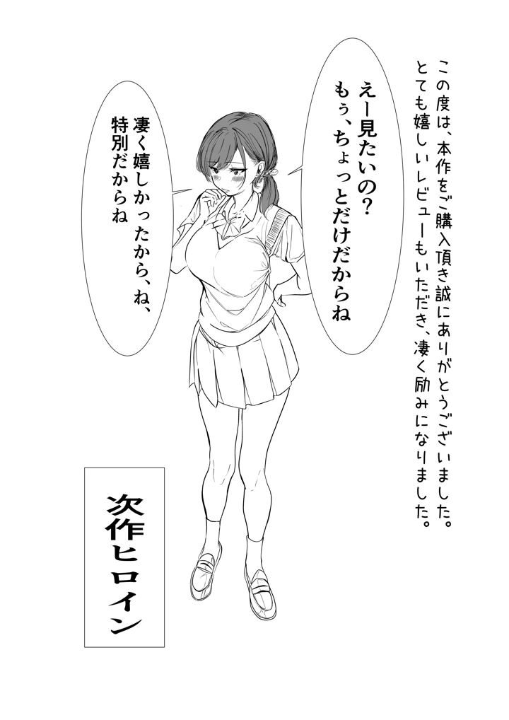 62ページ目