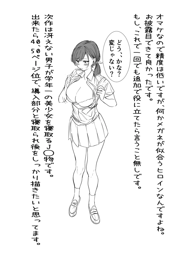 63ページ目