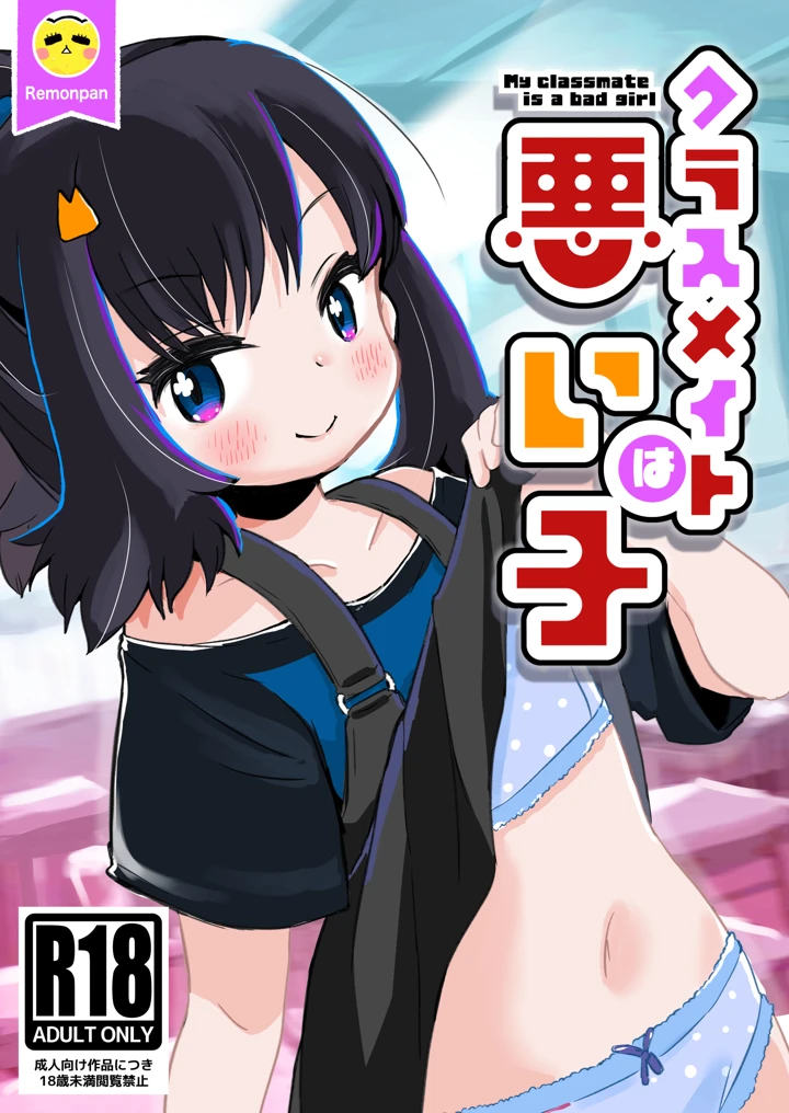 1ページ目