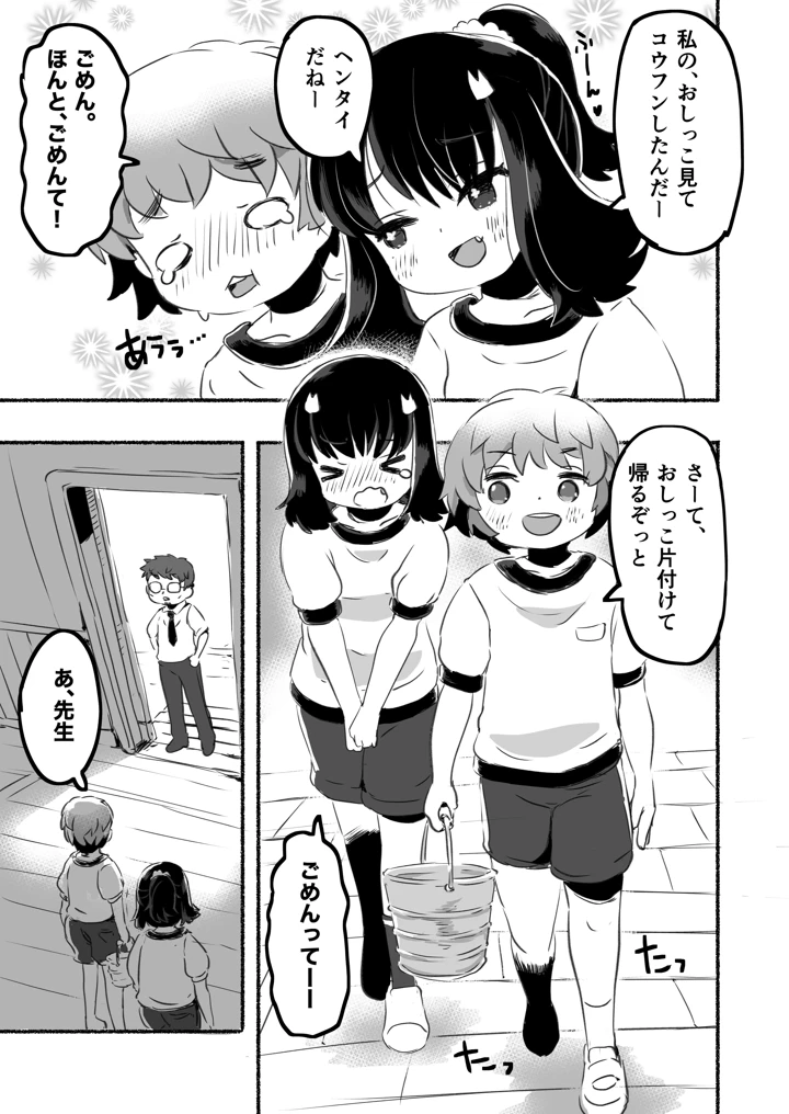 21ページ目