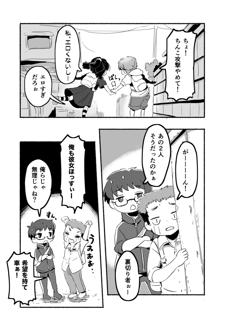 39ページ目