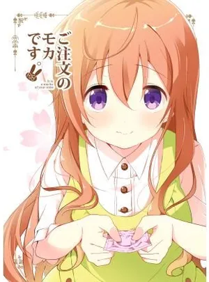 ご注文のモカです。(咳寝)