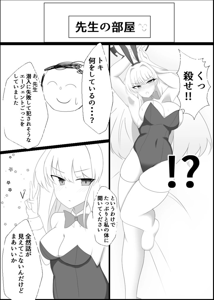 3ページ目