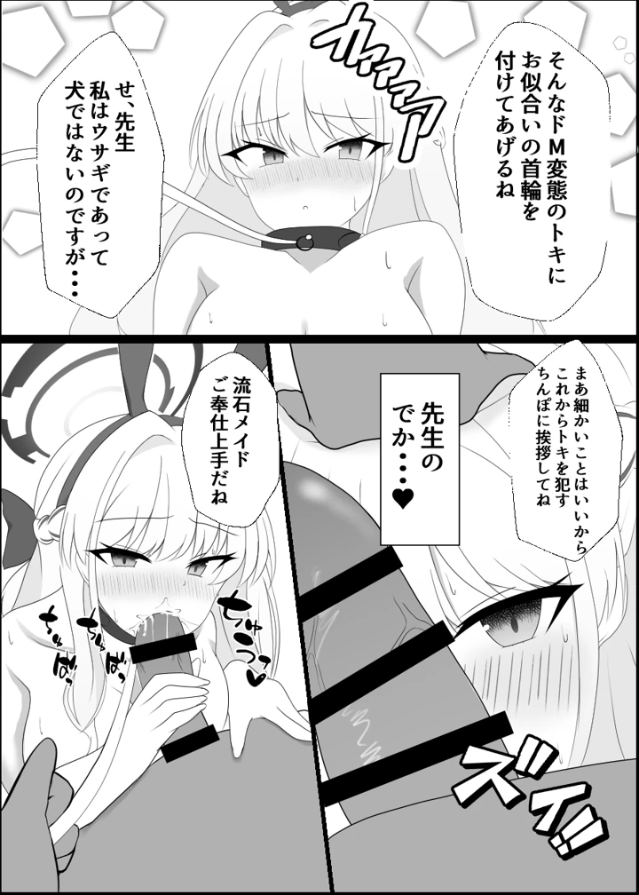 7ページ目