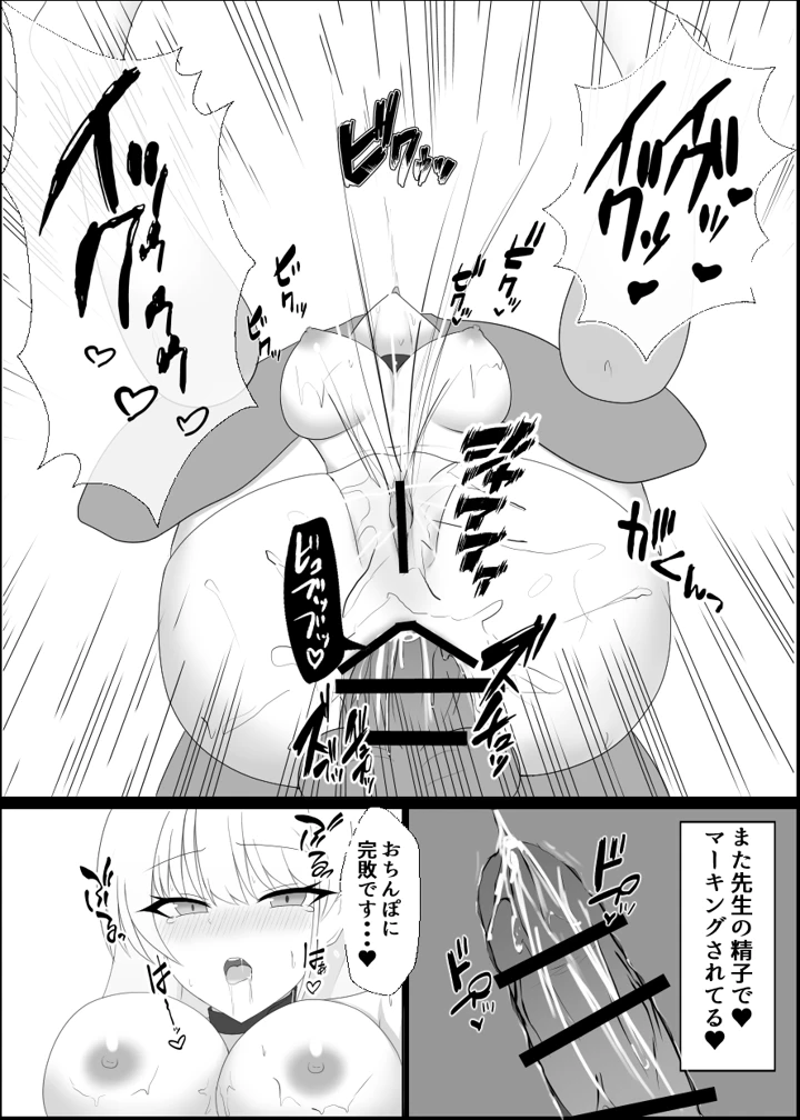 16ページ目