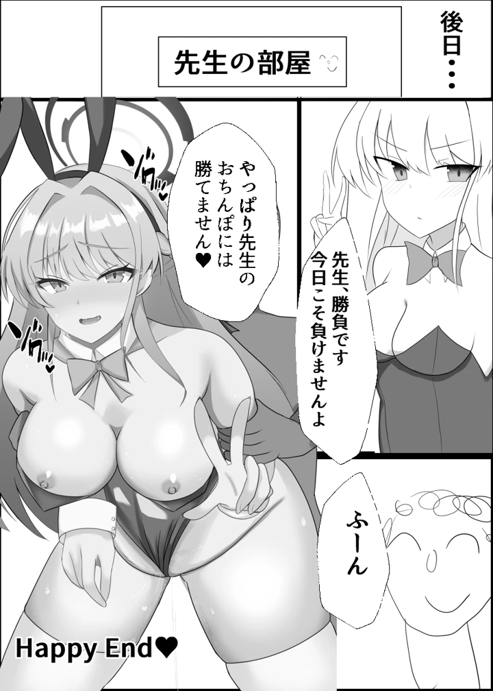 17ページ目