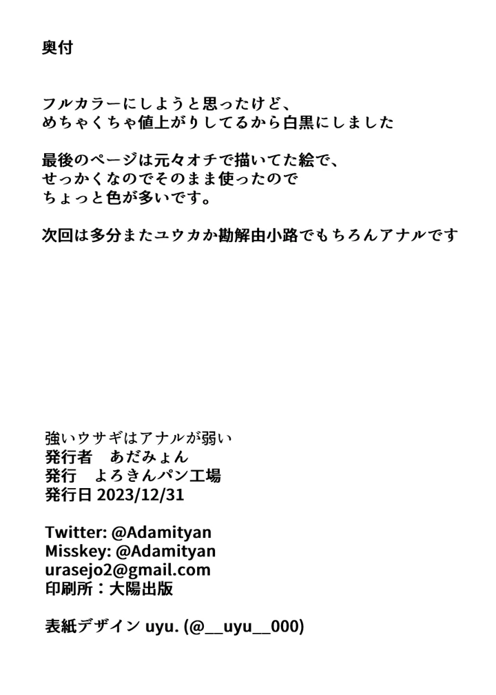 18ページ目