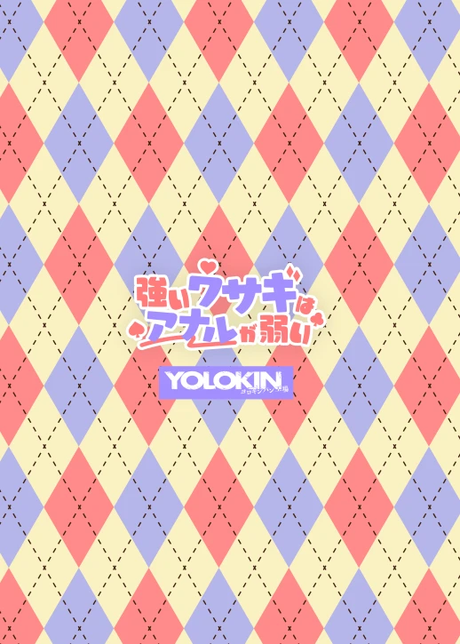 20ページ目