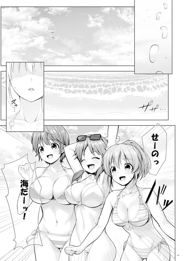 5ページ目