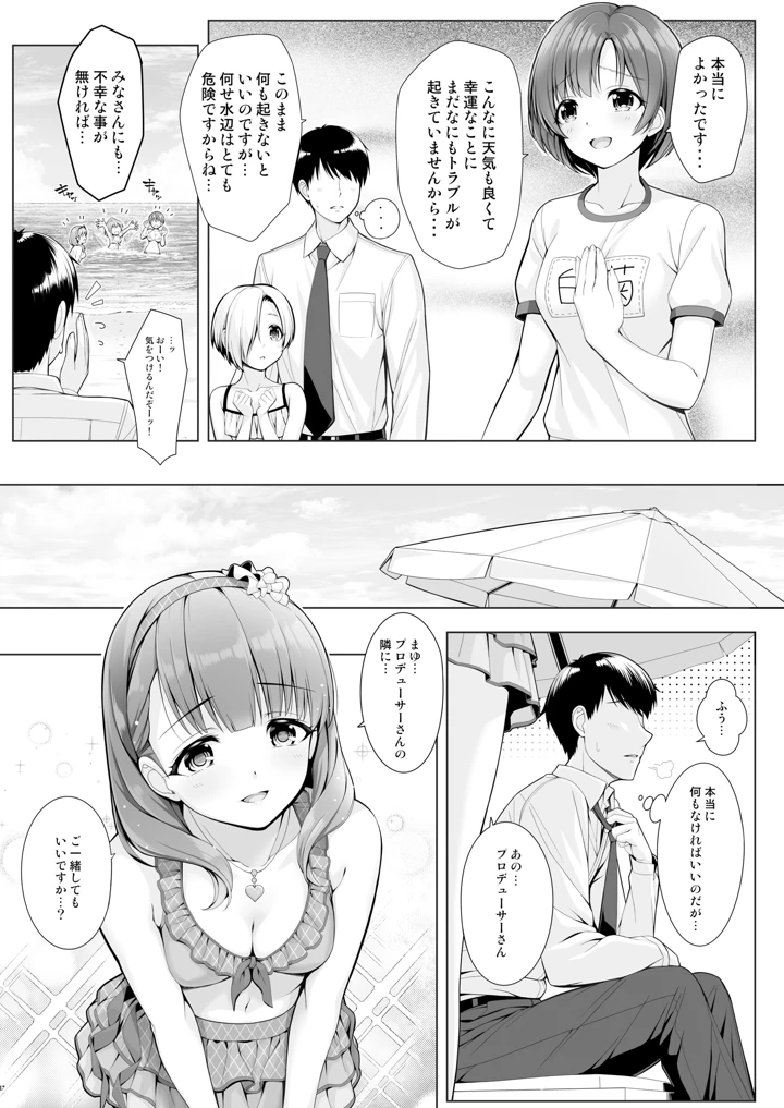 7ページ目