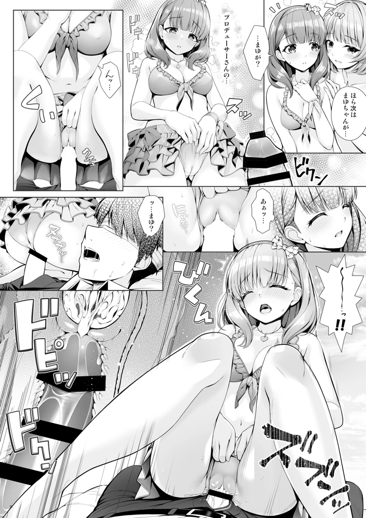 20ページ目
