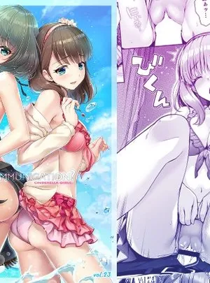BAD COMMUNICATION？ 23(童話建設)