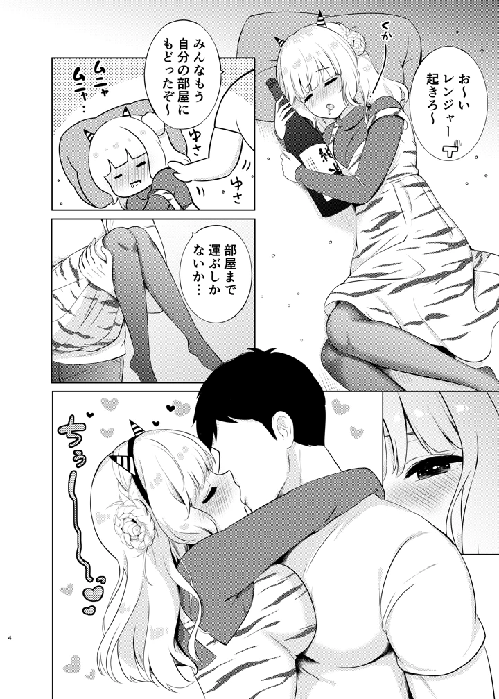 4ページ目