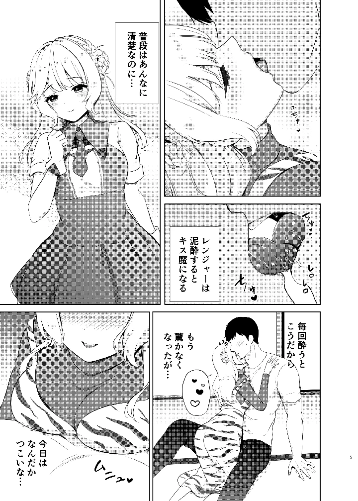 5ページ目