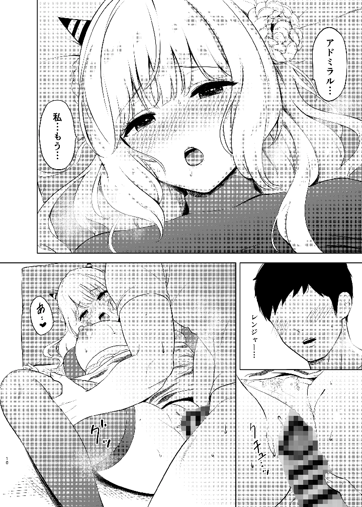10ページ目