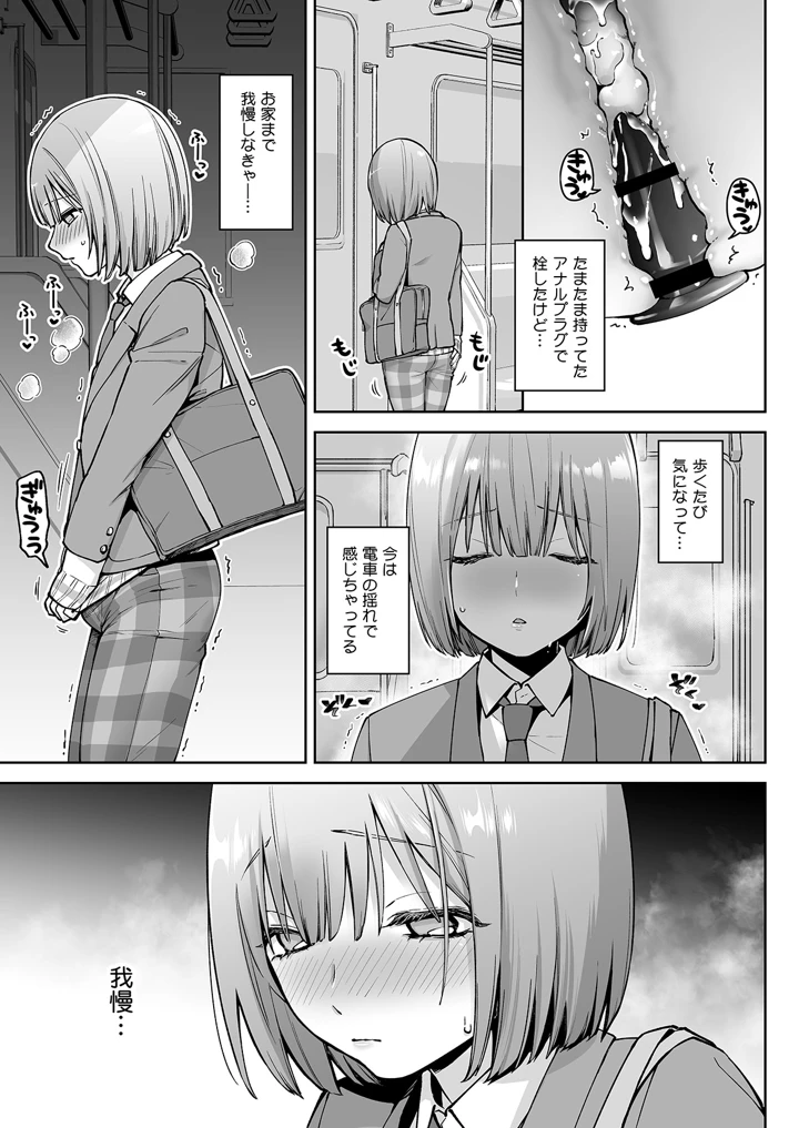 マンガ34ページ目