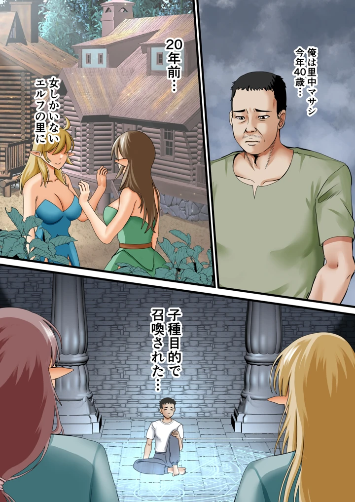 2ページ目