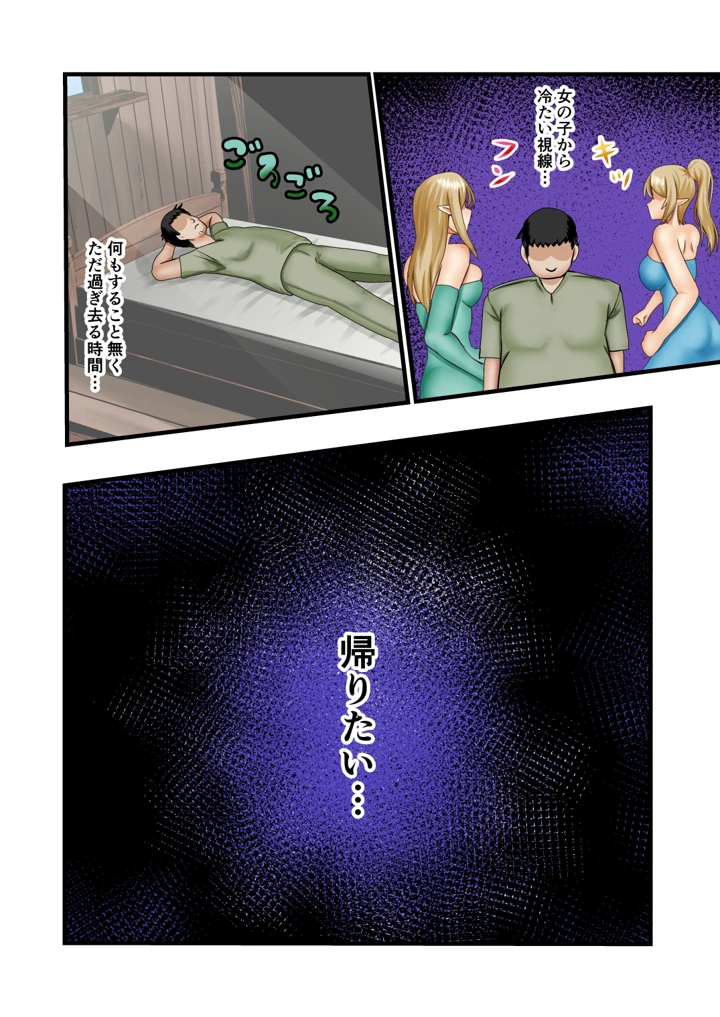 18ページ目