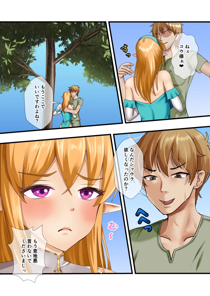 22ページ目